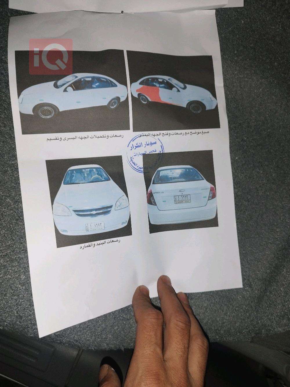 شيفروليه اوبترا